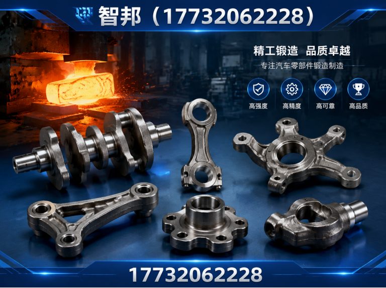 沙河市非标锻件展示图